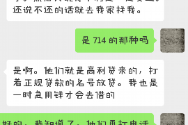 徐州专业讨债公司，追讨消失的老赖