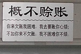 徐州如果欠债的人消失了怎么查找，专业讨债公司的找人方法